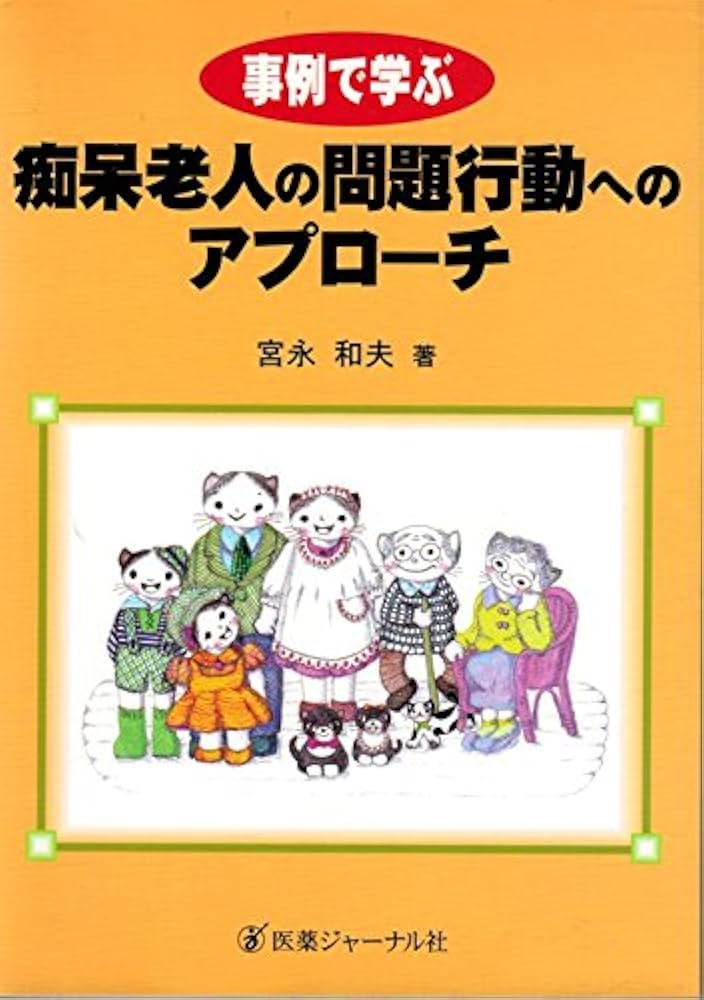 【中古】 新やさしい年金問題/学習の友社/公文昭夫 中古】 新やさしい年金問題/学習の友社/公文昭夫 中古】 新